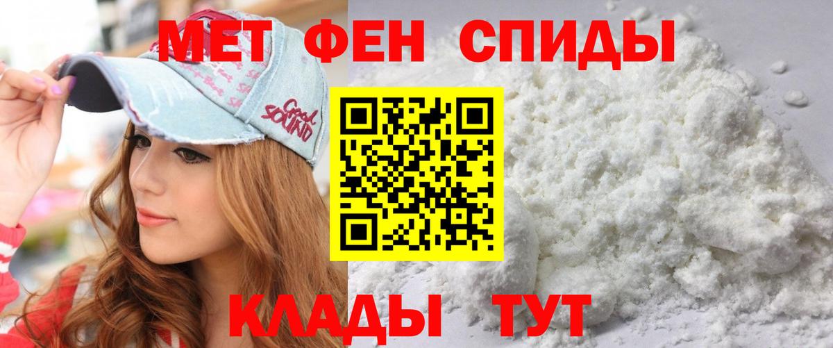 маркетплейс как зайти  АМФЕТАМИН  АМФЕТАМИН  Вход с VPN  Алапаевск  Амфетамин 98% 
