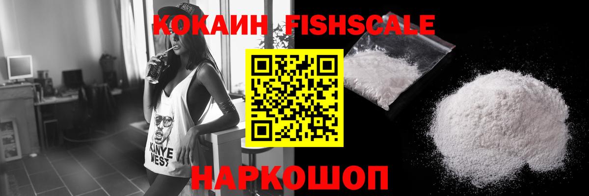 Кокаин 97% Алапаевск