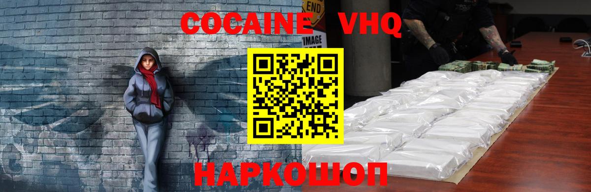Cocaine 99%  Кокаин 99%  Вход с VPN  Алапаевск 