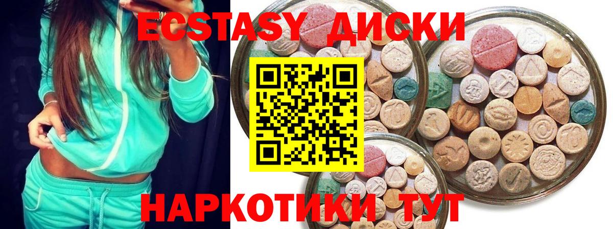 ЭКСТАЗИ Дубай Алапаевск