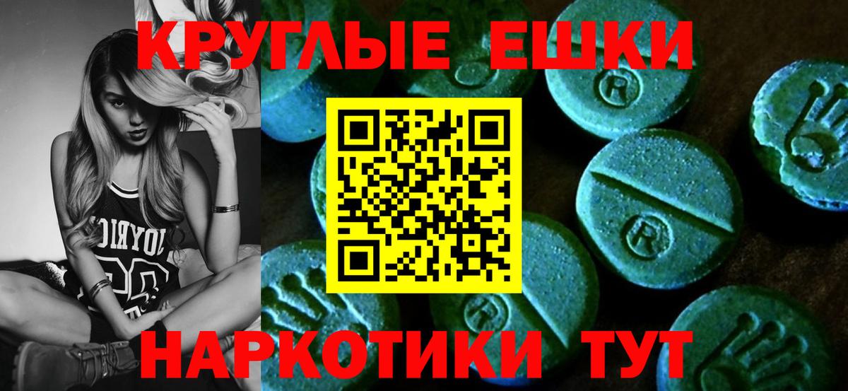 ЭКСТАЗИ TESLA  Вход с VPN  ЭКСТАЗИ таблы  Алапаевск 