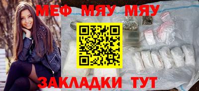 тгк Краснознаменск