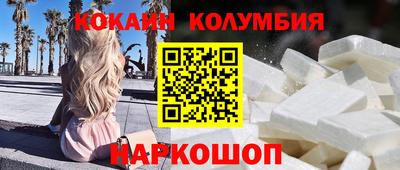 бутик Конаково