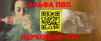 бутик Конаково