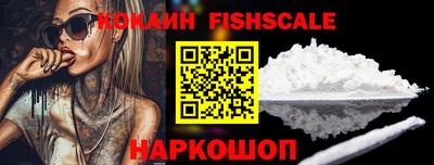 каннабис Комсомольск-на-Амуре