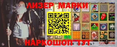 бутик Конаково