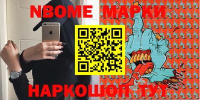 бутик Конаково