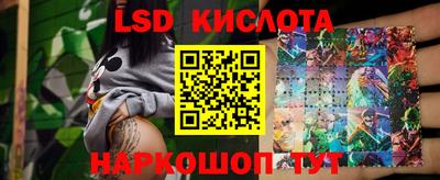 бутик Конаково