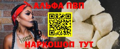 таблы Краснодар