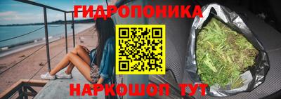 бутик Конаково