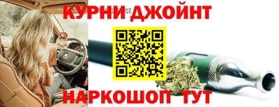 каннабис Комсомольск-на-Амуре