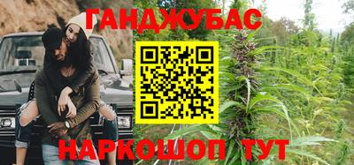 каннабис Комсомольск-на-Амуре