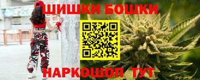 бутик Конаково