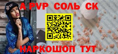 экстази Краснокаменск