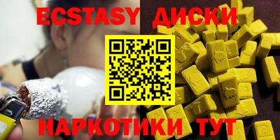 каннабис Комсомольск-на-Амуре