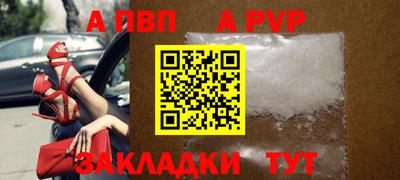 каннабис Комсомольск-на-Амуре
