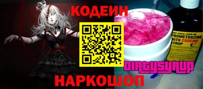 бутик Конаково