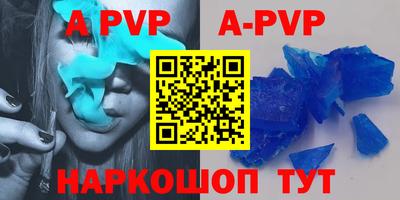 таблы Краснодар