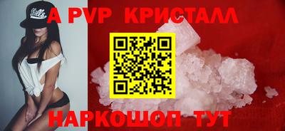 каннабис Комсомольск-на-Амуре