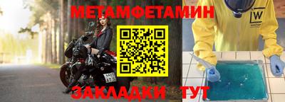 бутик Конаково