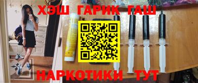 таблы Краснодар