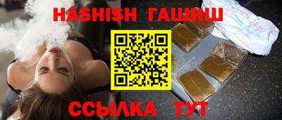 каннабис Комсомольск-на-Амуре