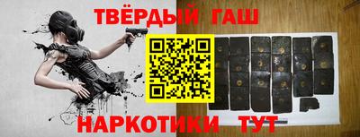 тгк Краснознаменск