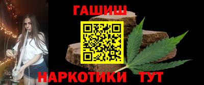 тгк Краснознаменск