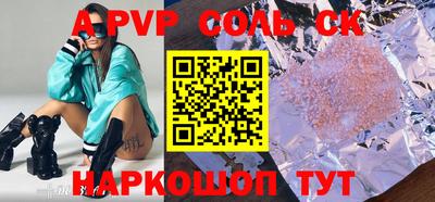 тгк Краснознаменск