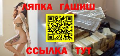 тгк Краснознаменск