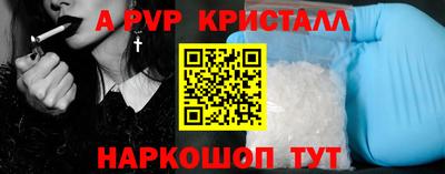 тгк Краснознаменск