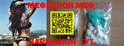 таблы Краснодар