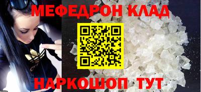 экстази Краснокаменск