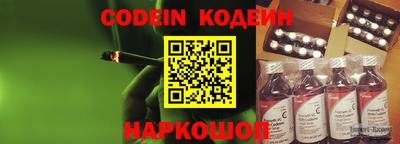 бутик Конаково