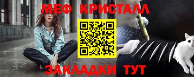 таблы Краснодар