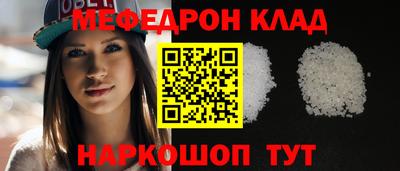 каннабис Комсомольск-на-Амуре