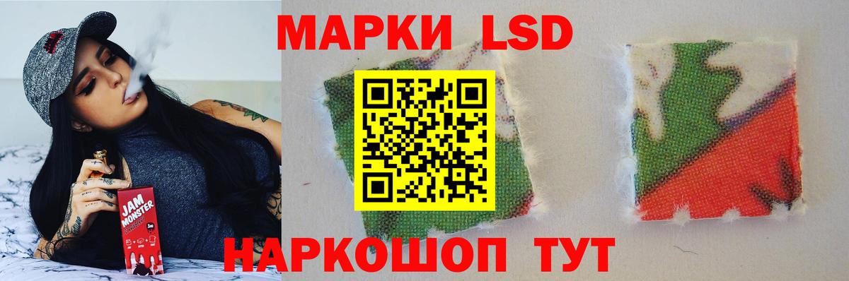 LSD-25 экстази  ЛСД экстази кислота  ЛСД экстази кислота  Вход с VPN  Алапаевск 