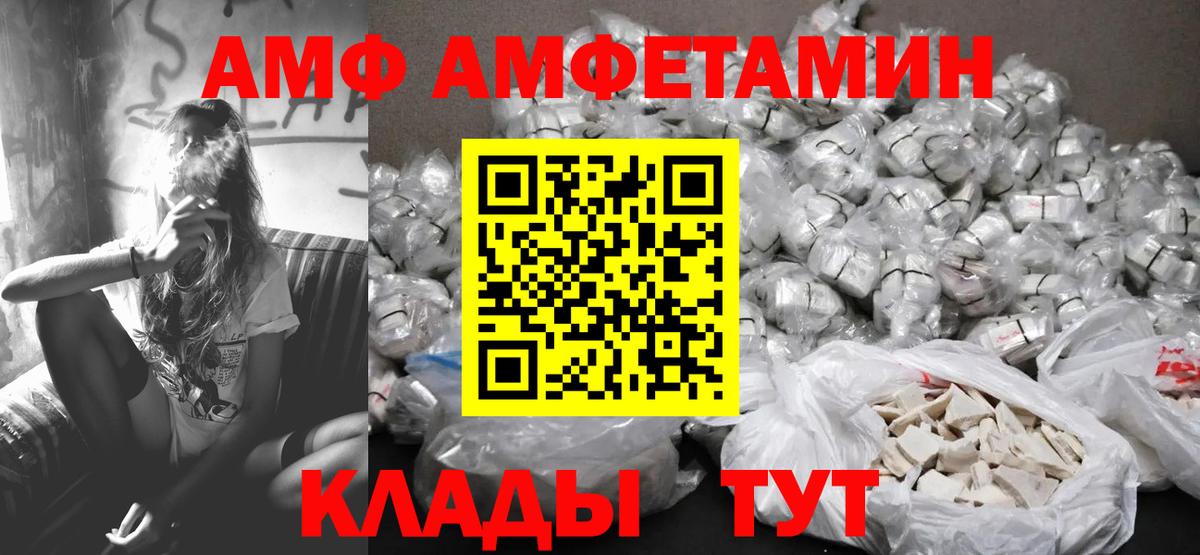 МЕТАМФЕТАМИН пудра  МЕТАМФЕТАМИН пудра  Вход с VPN  Алапаевск 
