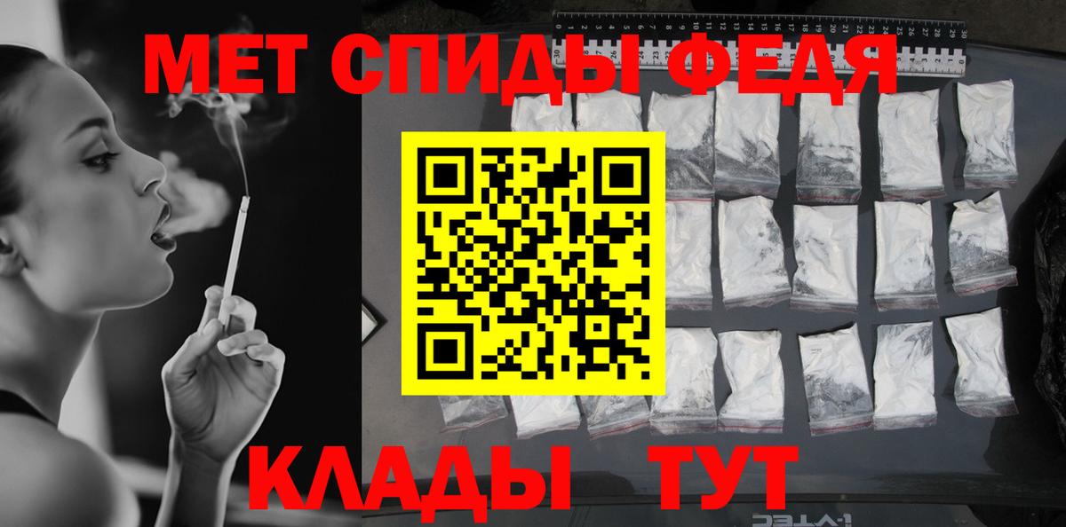 Первитин мет Алапаевск