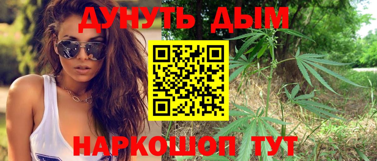 Алапаевск  Бошки марихуана MAZAR  Вход с VPN  Бошки марихуана индика  Шишки марихуана AK-47 